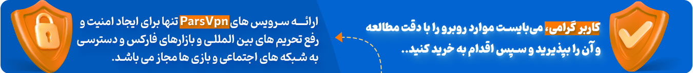 اطلاعیه!